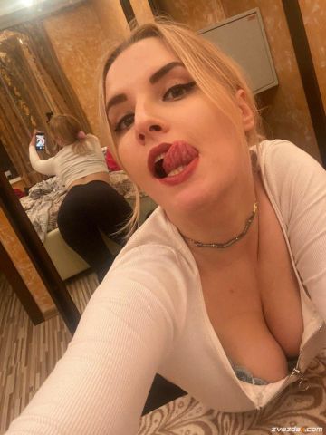 Стелла